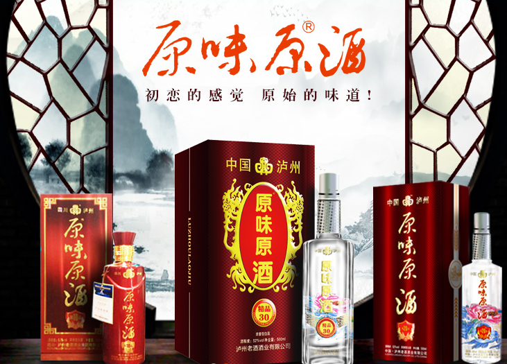 高度白酒與低度白酒有何區(qū)別？